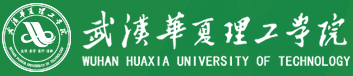 Wuhan Huaxia University of Technology 武汉华夏理工学院