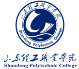 山东理工职业学院 Shandong Polytechnic College